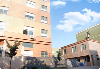 Zhejiang Huaneng Micro rzęsing Co., Ltd.