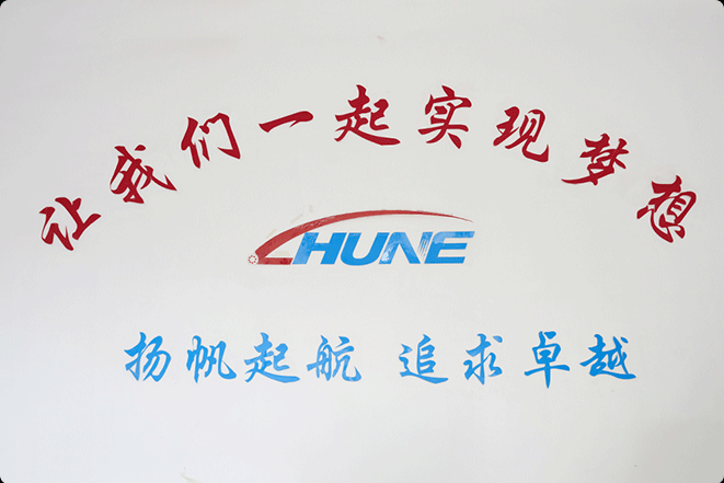 Zhejiang Huaneng Micro rzęsing Co., Ltd.